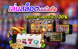 https://เจ้าสัว789.com/